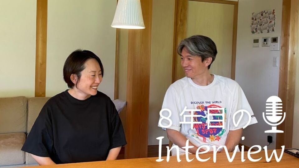 上田市 陶芸工房と住居 暖かく豊かな暮らし