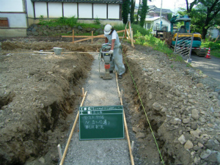 基礎コンクリート前処理