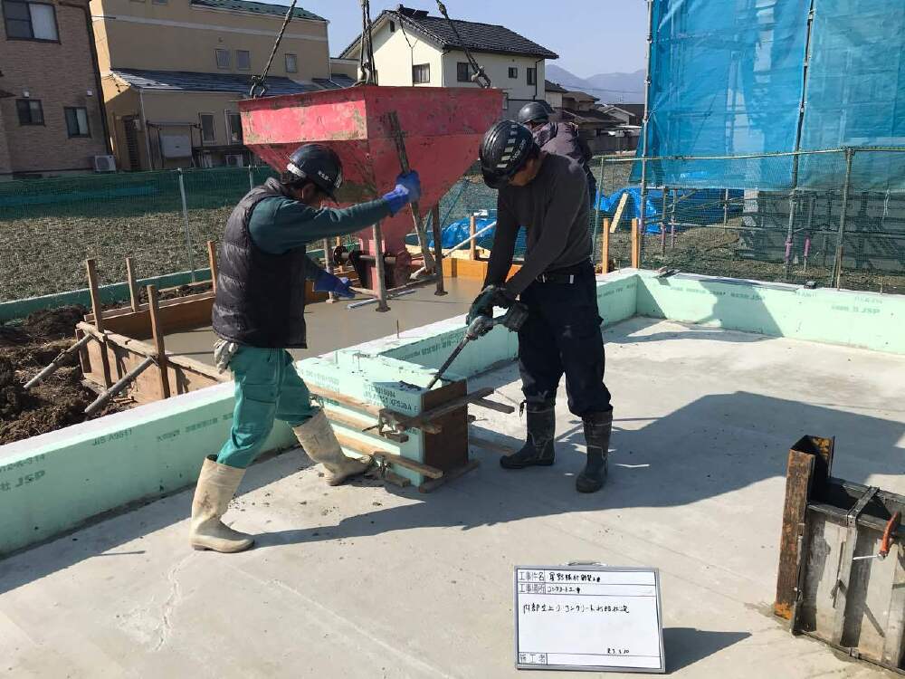 内部立上り・土間コンクリート