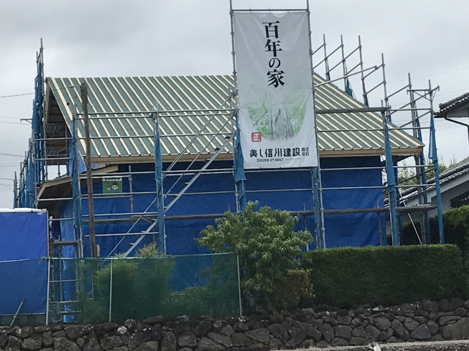 屋根工事