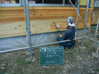 外部の塗装始まりました！