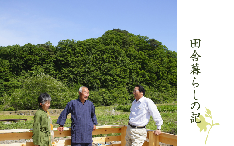 信州田舎暮らしの記