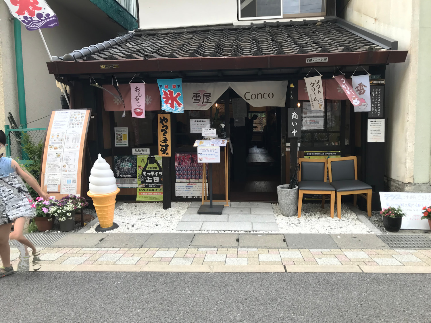 たたずまいがいい 注文住宅を長野で建てる美し信州建設のスタッフブログ